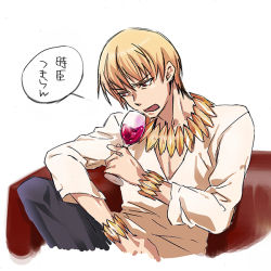 Rule 34 | 1boy, bad id, bad pixiv id, blonde hair, bracelet, cup, drinking glass, fate/zero, fate (series), gilgamesh (fate), jewelry, maccyman, male focus, necklace, official alternate costume, red eyes, solo, translation request, wine glass