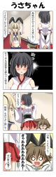 Rule 34 | 1boy, 2girls, 4koma, absurdres, admiral (kancolle), animal ears, arms behind back, arms up, black hair, blank eyes, blonde hair, blush, comic, commentary request, covering face, detached sleeves, elbow gloves, epaulettes, facing away, fake animal ears, gloves, grey eyes, hair between eyes, hair ornament, hat, unworn hat, unworn headwear, highres, kantai collection, little boy admiral (kancolle), long sleeves, midriff, military, military hat, military uniform, miniskirt, multiple girls, navel, nontraditional miko, open mouth, oversized clothes, peaked cap, pleated skirt, rabbit ears, rappa (rappaya), red eyes, shimakaze (kancolle), shirt, skirt, sleeveless, sleeveless shirt, smile, sweatdrop, translation request, trembling, uniform, wide sleeves, yamashiro (kancolle)
