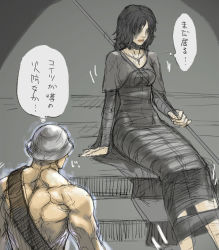Rule 34 | 1boy, 1girl, back, black hair, choker, demon&#039;s souls, dress, from software, helmet, jewelry, lipstick, long hair, maiden in black, makeup, muscular, necklace, revision, sitting, staff, stairs, tetsu (kimuchi), text focus, topless male, translated