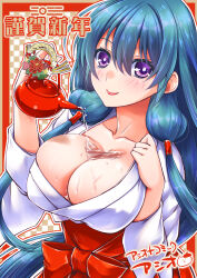 Rule 34 | 1girl, artist name, ashiona comic, asio (asiogimuto), blue hair, breasts, checkered background, cleavage, closed mouth, commentary request, hair tubes, hakama, happy new year, holding, holding teapot, japanese clothes, kimono, large breasts, long hair, looking at viewer, miko, new year, original, pouring, purple eyes, red hakama, smile, solo, teapot, translated, upper body, very long hair, wet, white kimono