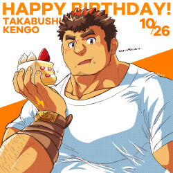 Rule 34 | 1boy, arm hair, bara, blush, brown hair, cake, cake slice, eating, facial hair, food, food on face, forked eyebrows, goatee, hand up, happy birthday, highres, holding, holding cake, holding food, large pectorals, long sideburns, looking at viewer, male focus, muscular, muscular male, open mouth, pectorals, saro (rotsw 00022), shirt, short hair, sideburns, solo, stubble, takabushi kengo, thick eyebrows, tokyo houkago summoners, upper body, white shirt