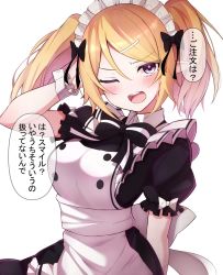 Rule 34 | 1girl, blonde hair, blush, breasts, chloe (princess connect!), highres, japanese text, large breasts, looking at viewer, maid, princess connect!, purple eyes, sazamiso rx, twintails