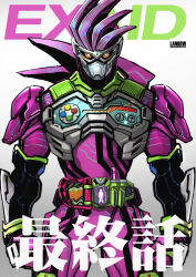 Rule 34 | 1boy, clenched hands, commentary request, controller, driver (kamen rider), game controller, gamepad, gamer driver, highres, holster, kamen rider, kamen rider ex-aid, kamen rider ex-aid (series), lanbow2000, looking at viewer, male focus, mighty action x level 2, rider belt, rider gashat, simple background, solo, tokusatsu, white background