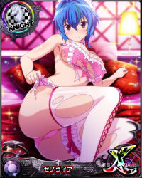 Rule 34 | 1girl, blue hair, breasts, brown eyes, card (medium), character name, chess piece, green hair, high school dxd, high school dxd cross, high school dxd hero, knight (chess), large breasts, looking at viewer, maid, maid headdress, multicolored hair, official art, short hair, solo, source request, streaked hair, torn clothes, trading card, two-tone hair, xenovia quarta