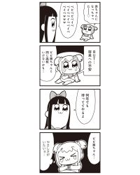 Rule 34 | &gt; &lt;, 10s, 4koma, :3, aged down, baby, bkub, comic, diaper, closed eyes, greyscale, highres, monochrome, pipimi, poptepipic, popuko, school uniform, serafuku, sidelocks, simple background, tearing up, translated, two-tone background, two side up