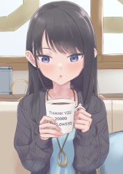 Rule 34 | 1girl, absurdres, black hair, blush, breasts, coffee, coffee cup, cup, disposable cup, highres, kazano hiori, long hair, open mouth, purple eyes, small breasts, umirororo