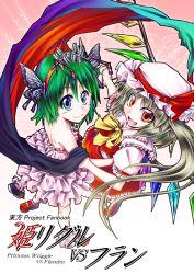 Rule 34 | 2girls, antennae, aozora market, bare shoulders, blonde hair, blue eyes, bug, butterfly, butterfly hair ornament, cape, dancing, dress, female focus, flandre scarlet, foreshortening, from above, gradient background, green hair, hair ornament, hat, holding hands, insect, mob cap, multicolored hair, multiple girls, princess wriggle, red eyes, short hair, side ponytail, tiara, touhou, white background, wings, wriggle nightbug