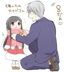 Rule 34 | 1boy, 1girl, :d, adjusting another&#039;s clothes, adjusting scarf, ami (orenchi no maidosan), black hair, coat, comic, grey eyes, hirofumi (orenchi no maidosan), kneeling, long hair, mittens, open mouth, orenchi no meidosan, original, ouhara lolong, red eyes, scarf, silver hair, smile, translation request, winter clothes, winter coat