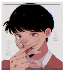 Rule 34 | 1boy, akira (manga), black hair, blood, capsule, drugs, highres, kaneda shoutarou (akira), tagme
