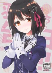 Rule 34 | 10s, 1girl, black hair, blush, brown eyes, gloves, haguro (kancolle), haguro kai ni (kancolle), hair ornament, hairclip, highres, kantai collection, looking at viewer, marimo kei, own hands together, smile, solo, upper body, white gloves