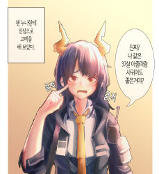 Rule 34 | 1girl, absurdres, arknights, beige background, black jacket, blue hair, blush, brown background, ch&#039;en (arknights), commentary request, dragon horns, finger to cheek, ggz (gguzal 95), gradient background, hand up, highres, horns, jacket, korean commentary, korean text, long hair, looking at viewer, necktie, open clothes, open jacket, open mouth, red eyes, shirt, solo, speech bubble, sweat, translated, upper body, walkie-talkie, white shirt, yellow necktie