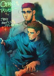 Rule 34 | 2boys, alternate hair color, casual, facial scar, golden kamuy, highres, kasuke (li tgknk), large pectorals, leg grab, leg hair, looking at another, male focus, mature male, multiple boys, muscular, muscular male, ogata hyakunosuke, pectorals, scar, scar on cheek, scar on face, short hair, tanigaki genjirou, thick eyebrows, translation request