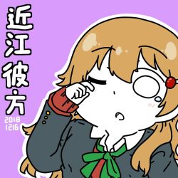 Rule 34 | 1girl, ;o, artist name, artist request, black cardigan, black jacket, blush, bow, bowtie, breasts, brown hair, buttons, cardigan, check translation, chibi, close-up, collared shirt, commentary request, female focus, green bow, green ribbon, hair between eyes, hair ornament, hairclip, jacket, konoe kanata, long hair, long sleeves, looking at viewer, love live!, love live! nijigasaki high school idol club, neck ribbon, nijigasaki academy school uniform, one eye closed, parted lips, purple background, purple eyes, red cardigan, red jacket, ribbon, rubbing eyes, school uniform, shirt, small breasts, smile, solo, translated, translation request, upper body, white shirt, wing collar, yellow buttons