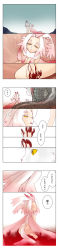 Rule 34 | 1girl, absurdres, ass, blood, cararina, cat, comic, dragon, closed eyes, fang, feathers, hazuki gean, highres, long image, looking back, multicolored hair, open mouth, pink hair, pixiv fantasia, pixiv fantasia 3, slit pupils, tail, tall image, translation request, white hair, yellow eyes
