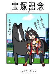 Rule 34 | 1girl, 2023, ahoge, animal ears, black hair, black thighhighs, bob cut, brown skirt, closed eyes, dated, detached sleeves, equinox (racehorse), flower ornament, fukahire soup, highres, holding, holding microphone, horse, horse ears, horse girl, horse racing track, horse tail, kitasan black (umamusume), looking at another, microphone, multicolored hair, open mouth, partially translated, pleated skirt, real life, red ribbon, ribbon, short hair, signature, skirt, streaked hair, tail, takarazuka kinen, thighhighs, translation request, two-tone hair, umamusume, white hair, wide sleeves