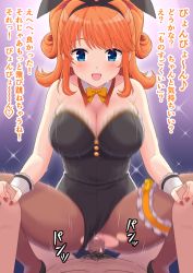 Rule 34 | 1boy, 1girl, animal ears, artist request, bare shoulders, black leotard, blue eyes, blush, bow, bowtie, breasts, card (medium), character name, cleavage, collarbone, detached collar, fake animal ears, girlfriend (kari), gold bow, hair ornament, hair ribbon, highres, indoors, japanese text, large breasts, leotard, looking at viewer, medium hair, nail polish, night, open mouth, orange hair, pantyhose, playboy bunny, pubic hair, purple background, rabbit ears, rabbit girl, rabbit tail, ribbon, sagara emi, sex, smile, solo, squatting, strapless, strapless leotard, tagme, tail, tan neckwear, torn clothes, torn pantyhose, translation request, two side up, vaginal, wrist cuffs