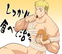 Rule 34 | 1boy, bandaged arm, bandaged chest, bandages, bara, blonde hair, dungeon meshi, eating, food, food on face, gradient background, hands up, holding, holding food, laios touden, licking, licking finger, looking at viewer, male focus, muscular, muscular male, nakata shunpei, naked bandage, onigiri, open mouth, scratches, short hair, simple background, sitting, tongue, tongue out, translation request, undercut, upper body, very short hair, yellow background, yellow eyes