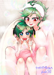 Rule 34 | 2girls, antennae, bath, blush, breasts, bubble, commission, feet out of frame, flat chest, green eyes, green hair, highres, kazami yuuka, large breasts, looking at viewer, multiple girls, open mouth, pink towel, red eyes, short hair, skeb commission, smile, tokatokato, touhou, towel, towel around waist, towel on head, wriggle nightbug, yuri