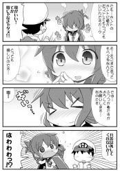 Rule 34 | &gt; &lt;, 10s, 1boy, 1girl, 4koma, @ @, admiral (kancolle), blush, chibi, closed eyes, comic, embarrassed, flying sweatdrops, folded ponytail, full-face blush, gerotan, greyscale, hair over eyes, hat, inazuma (kancolle), jewelry, kantai collection, military, military uniform, monochrome, naval uniform, ponytail, ring, short hair, steam, steepled fingers, surprised, sweatdrop, translation request, uniform, wedding band