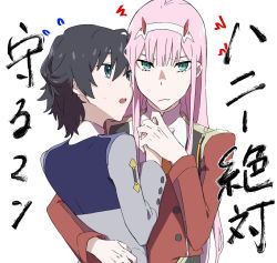 Rule 34 | 10s, 1boy, 1girl, black hair, blue eyes, commentary request, couple, darling in the franxx, fang, fringe trim, green eyes, hair ornament, hairband, hand on another&#039;s hip, height difference, hetero, highres, hiro (darling in the franxx), holding hands, horns, hug, leje39, long hair, long sleeves, looking at viewer, military, military uniform, necktie, oni horns, orange neckwear, pink hair, red horns, short hair, translation request, uniform, white hairband, zero two (darling in the franxx)