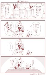 Rule 34 | 10s, 2girls, 4koma, = =, ^ ^, abyssal ship, blush, can, canned food, claws, closed eyes, comic, contemporary, eating, closed eyes, horns, hungry, index finger raised, kantai collection, mittens, monochrome, multiple girls, northern ocean princess, seaport princess, single horn, spoon, stomach growling, sweatdrop, translation request, yamato nadeshiko, | |