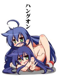Rule 34 | 00s, 2girls, :3, :d, ahoge, all fours, android, bad id, bad pixiv id, blue hair, blush, dual persona, fang, fangs, green eyes, implied futanari, implied sex, izumi konata, joints, konata-02, long hair, looking up, lucky star, mizushima (p201112), multiple girls, nude, on person, open mouth, robot, robot joints, simple background, smile, sweat, teeth, v, very long hair, w, white background, wrist cuffs, yuri