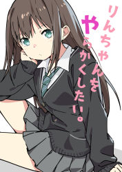 Rule 34 | 1girl, black cardigan, brown hair, cardigan, closed mouth, collared shirt, commentary request, cover, cover page, green eyes, green neckwear, grey skirt, hand on own face, idolmaster, idolmaster cinderella girls, long hair, long sleeves, looking at viewer, pleated skirt, school uniform, shadow, shibuya rin, shirt, sitting, skirt, sleeves past wrists, solo, translation request, very long hair, watarai keiji, white background, white shirt