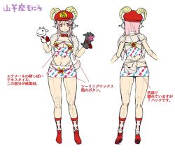 Rule 34 | 1girl, bow, bowtie, breasts, capricorn (zodiac), character sheet, cleavage, fake horns, female focus, flat color, full body, hat, headphones, horned headwear, horns, long hair, looking at viewer, mascot, multiple views, navel, nitroplus, pink hair, puppet, red eyes, simple background, skirt, super sonico, translated, tsuji santa, turnaround, white background, zodiac