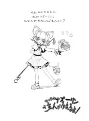 Rule 34 | 1girl, animal ears, bouquet, female focus, flower, greyscale, ishikkoro, monochrome, mouse (animal), mouse ears, mouse tail, nazrin, open mouth, short hair, simple background, smile, solo, tail, touhou, translation request, white background