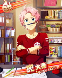 Rule 34 | 1boy, antenna hair, blue eyes, card (medium), character name, closed mouth, crossed arms, cup, idolmaster, idolmaster side-m, kabuto daigo, male focus, official art, papers, pen, pencil, pink hair, red shirt, shirt, solo