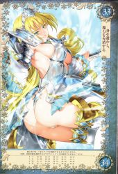 Rule 34 | 1girl, absurdres, aqua eyes, armor, ass, bikini armor, blonde hair, breasts, butt crack, cameltoe, cinderella (queen&#039;s blade grimoire), flipped hair, frilled sleeves, frills, highres, jewelry, large breasts, long hair, looking at viewer, looking back, non-web source, parted lips, pauldrons, queen&#039;s blade, queen&#039;s blade grimoire, queen&#039;s blade lost worlds, saburou (hgmg), shoulder armor, sideboob, simple background, smile, solo, thighhighs, tiara, white background, white thighhighs, wide sleeves