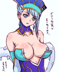 Rule 34 | 10s, 1girl, aqua eyes, areola slip, arms behind back, bare shoulders, blue eyes, blue hair, blue lips, blue nipples, blue rose (tiger &amp; bunny), body blush, breasts, cleavage, colored eyelashes, colored nipples, detached collar, earrings, elbow gloves, gloves, hat, head tilt, jewelry, karina lyle, large breasts, lipstick, logo, looking at viewer, makeup, matching hair/eyes, nipple slip, nipples, no bra, parted lips, pepsi, pepsi nex, plant, short hair, simple background, solo, strapless, thorns, tiger &amp; bunny, translation request, upper body, vines, white background, yuuichi (tareme paradise)