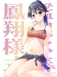 Rule 34 | 10s, 1girl, :o, adapted costume, arm support, bare shoulders, bikini, black eyes, black hair, blush, breasts, cleavage, collarbone, houshou (kancolle), kantai collection, long hair, looking at viewer, maki (seventh heaven maxion), ponytail, sarong, sitting, solo, swimsuit, translation request, twitter username, wariza