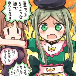 Rule 34 | 2girls, angry, apron, black hat, black shirt, blunt bangs, blush, blush stickers, breasts, brown hair, commentary request, dress, green dress, green eyes, greyscale, hat, looking at viewer, lowres, medium breasts, monochrome, multiple girls, nishida satono, open mouth, outstretched arms, parted bangs, pote (ptkan), puffy short sleeves, puffy sleeves, purple eyes, shirt, short hair with long locks, short sleeves, sidelocks, sweat, teireida mai, touhou, upper body, | |