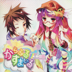Rule 34 | 1boy, 1girl, absurdres, album cover, amane (singer), animification, beat mario, blush, cool&amp;create, cover, glasses, hat, highres, kamiya yuu, long hair, looking back, multicolored hair, pixel phantom, real life, real life insert, red eyes, shirt, smile, striped clothes, striped thighhighs, thighhighs, umbrella, very long hair
