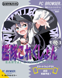 Rule 34 | 1girl, :d, ^^^, akatsuki (kancolle), akatsuki kai ni (kancolle), anchor symbol, arrow (symbol), black hat, blue eyes, blush, cannon, cellphone, copyright name, cover, creatures (company), fake cover, flat cap, game freak, grey background, hair between eyes, hand on own chest, hat, kantai collection, long hair, long sleeves, looking at viewer, machinery, natsuyoshi (natsun), neckerchief, necktie, nintendo, open mouth, outstretched arm, outstretched arms, parody, phone, pokemon, pokemon rgby, purple hair, red neckwear, sailor collar, shirt, simple background, smartphone, smile, solo, spread fingers, tareme, text focus, turret, upper body, very long hair, white shirt