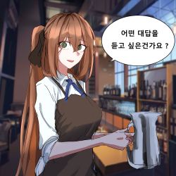 Rule 34 | alternate costume, apron, barista, brown hair, cafe, girls&#039; frontline, green eyes, hair between eyes, long hair, looking at viewer, mmm (ji1945), ponytail, sketch, solo, speech bubble, springfield (girls&#039; frontline), very long hair