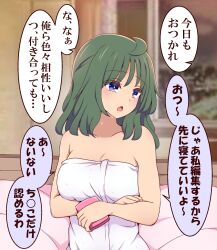 Rule 34 | 1girl, bed, blue eyes, breasts, cleavage, commentary request, eyes visible through hair, green hair, highres, holding, large breasts, naked towel, open mouth, original, solo, suwaneko, sweat, towel, translated, upper body