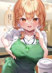 Rule 34 | 1girl, apron, blush, breasts, brown eyes, brown hair, chihiro (khorosho), coffee cup, collared shirt, commentary request, covered erect nipples, cup, disposable cup, dress shirt, green apron, hair between eyes, hair over shoulder, indoors, large breasts, leaning forward, long hair, low twintails, original, shirt, short sleeves, solo, translation request, twintails, white shirt