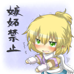 Rule 34 | 1girl, arm warmers, bad id, bad pixiv id, blonde hair, blush, chibi, fang, female focus, green eyes, half updo, mizuhashi parsee, open mouth, outstretched arms, paru paru, pointy ears, rebecca (keinelove), scarf, shirt, short ponytail, skirt, solo, tears, touhou, trembling, wavy mouth