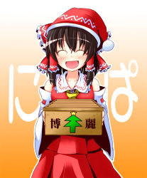 Rule 34 | 1girl, :d, ascot, bare shoulders, bow, box, brown hair, christmas tree, detached sleeves, donation box, female focus, gift, hair bow, hakurei reimu, hat, holding, holding gift, ichimi, incoming gift, japanese clothes, miko, open mouth, santa hat, smile, solo, touhou
