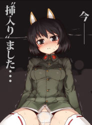 Rule 34 | 1girl, anal, animal ears, black eyes, black hair, blush, cameltoe, clothed sex, fat mons, katou takeko, military, military uniform, null (nyanpyoun), panties, penis, sex, short hair, solo, solo focus, strike witches, strike witches zero, sweat, text focus, thighhighs, translated, trembling, underwear, uniform, white thighhighs, world witches series