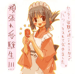 Rule 34 | brown eyes, brown hair, japanese clothes, maid, momiji mao, original, solo, translation request, wa maid