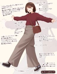 Rule 34 | 1girl, :d, absurdres, bag, beige background, between breasts, black footwear, blush, breasts, brown eyes, brown hair, brown pants, brown sweater, commentary request, full body, high-waist pants, highres, kapatarou, long sleeves, looking at viewer, nail polish, open mouth, original, outstretched arms, pants, red nails, shoes, shoulder bag, sleeves past wrists, smile, solo, spread arms, standing, standing on one leg, strap between breasts, sweater, translation request, zoom layer