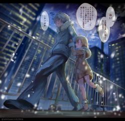 Rule 34 | 1boy, 1girl, accelerator (toaru majutsu no index), bad id, bad pixiv id, blush, brown eyes, brown hair, building, cityscape, cloud, cloudy sky, coat, from below, jacket, last order (toaru majutsu no index), michimaru (michi), outdoors, red eyes, short hair, sky, text focus, toaru majutsu no index, translation request, walking, white hair
