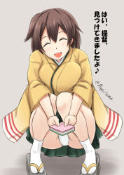 Rule 34 | 10s, 1girl, breasts squeezed together, breasts, brown hair, closed eyes, female focus, fuuma nagi, geta, happy, hiryuu (kancolle), hishimochi, japanese clothes, kantai collection, large breasts, panties, pantyshot, short hair, side ponytail, socks, solo, squatting, tabi, translation request, underwear