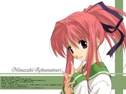 Rule 34 | 00s, happy lesson, ponytail, red eyes, red hair, ribbon, rokumatsuri minazuki, sasaki mutsumi, school uniform, solo