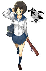Rule 34 | 00s, azuma reiji, ga-rei, ga-rei zero, katana, school uniform, short hair, solo, sword, tsuchimiya kagura, weapon