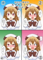 Rule 34 | 1girl, blonde hair, blush, bow, brown bow, chestnut mouth, confession, dress, drill hair, fairy, fairy wings, hat, highres, looking at viewer, luna child, mikazuki neko, multiple views, open mouth, red eyes, surprised, sweatdrop, touhou, translation request, white dress, wings