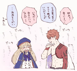Rule 34 | 1boy, 1girl, artoria caster (fate), artoria caster (second ascension) (fate), artoria pendragon (fate), blonde hair, blue bow, blue headwear, blush, bow, buttons, cloak, closed eyes, coat, commentary request, emiya shirou, fate/grand order, fate (series), hat, igote, limited/zero over, looking at another, no7star, open mouth, orange hair, senji muramasa (fate), sweat, toned, toned male, translation request, wristband